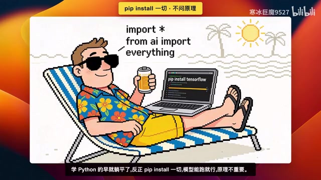 2026年最好的编程语言是英语