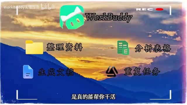 很多人打开WorkBuddy只会问简单问题
