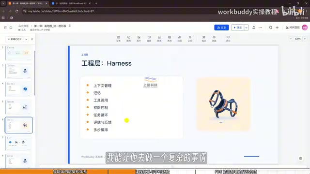 它会根据情况做判断