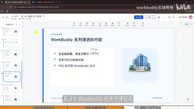 那我也简单的介绍一下