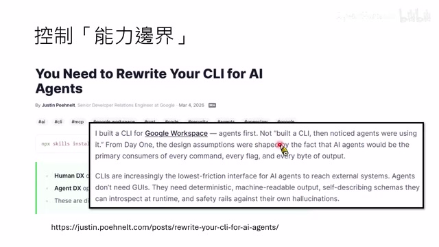 Harness Engineering详解:驾驭AI Agent的底层原理与实战方法