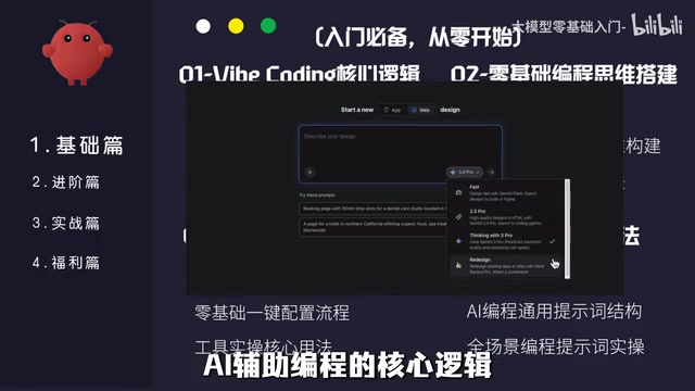 Say goodbye to traditional boring code memorization