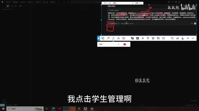 AI交互区与模式选择