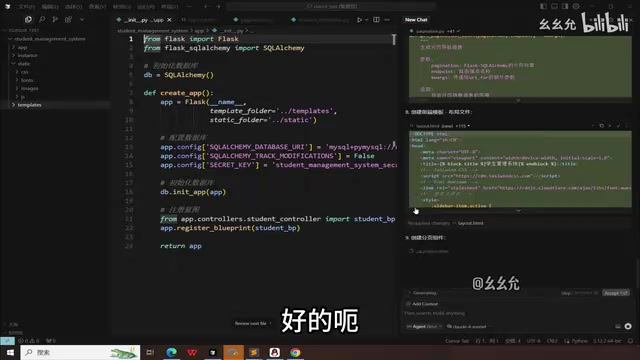 提示词与生成过程