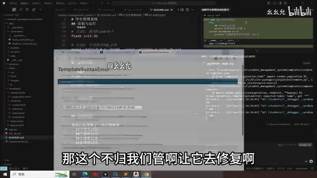 自动修复错误过程