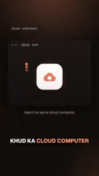 Automatic tool login