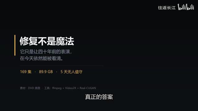 可能是上海台