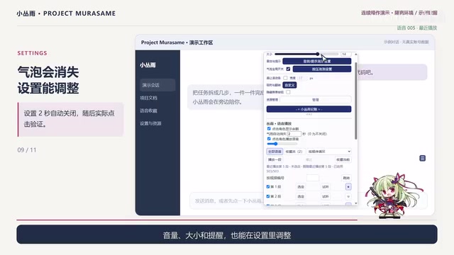Usage instructions and program are in the video description