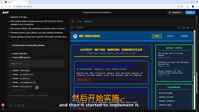 生成的应用预览
