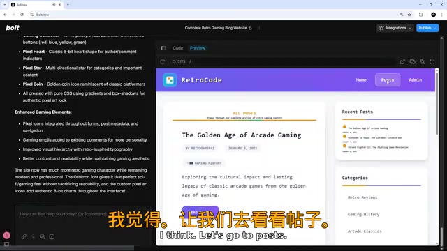 多次迭代后的界面效果
