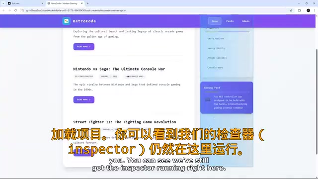 Bolt的代码预览和检查器功能