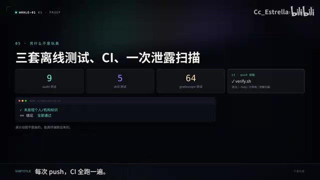 CI全跑一遍