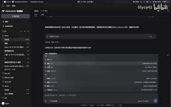 go is used for actual tasks