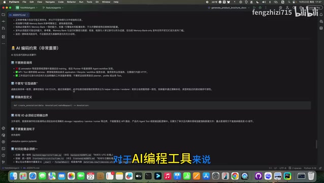 AI写代码越快,项目越乱?YOLO视觉智能体Vol.19的工程治理六层解法