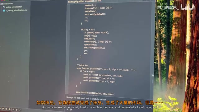 复杂任务测试结果——模型陷入反复修改