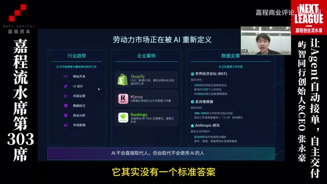 Sprix AI: Letting Agents Earn Money by Auto-Taking Orders, Building an Agent Labor Market