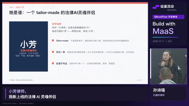 做一个表格可能
