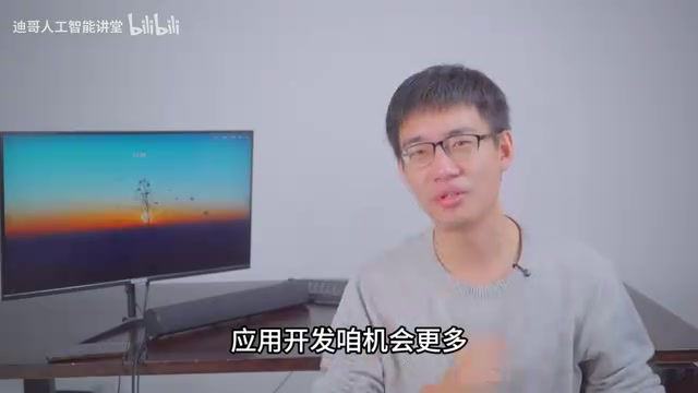 计算机博士解析:应届生AI职业规划,算法与应用开发如何选?