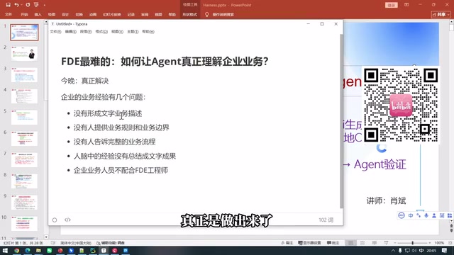 LLM WIKI实战:让智能体真正读懂企业业务,排障Agent从0到1