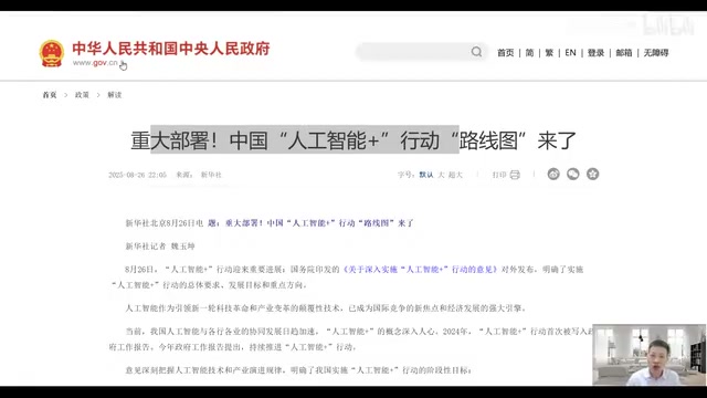 我们再来看这个网站