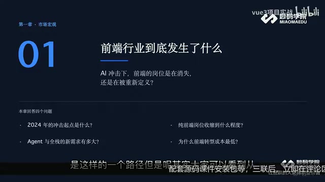 但是其实大家可以看到