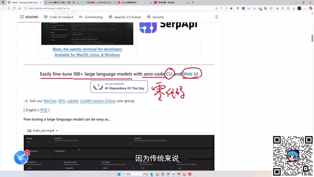 机器学习模型训练方式对比