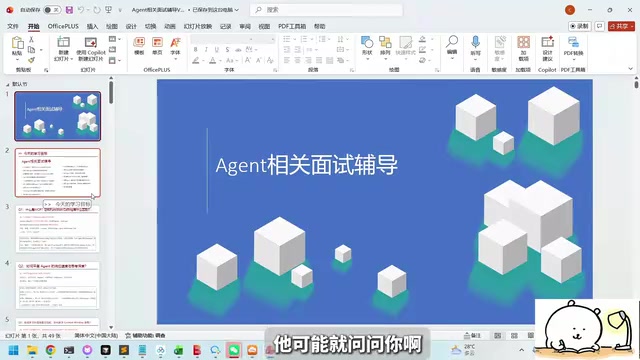 High-Frequency AI Agent Interview Topics: RAG, Multi-Agent Systems, and Token Optimization