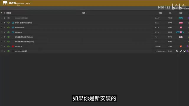How to Bulk Delete Bilibili Comment History: A Tampermonkey Script Guide