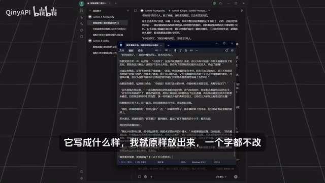 五题实测Gemini 4:能力无短板,细节定高下