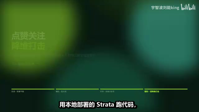 断网都能生成