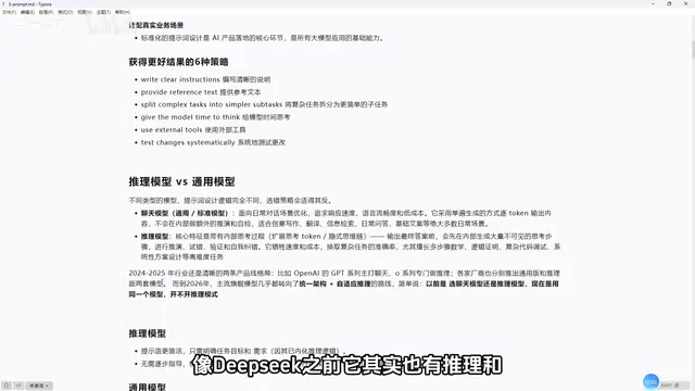 DeepSafe-1