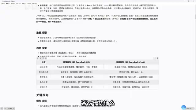 它的一个逻辑主线