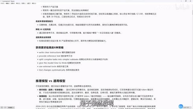 提供一些参考文本