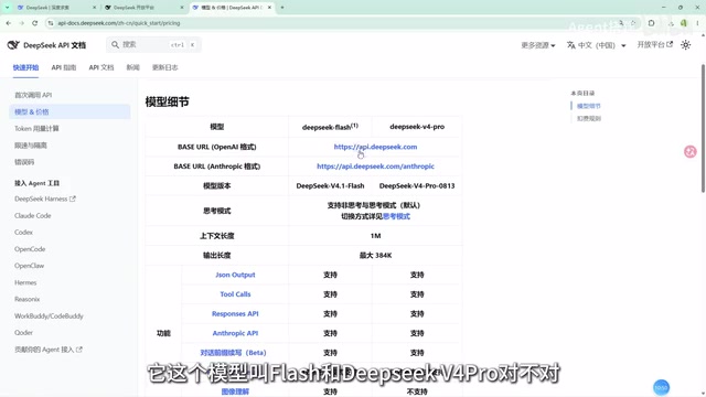 你看它的思考模式