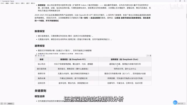 通用模型的话