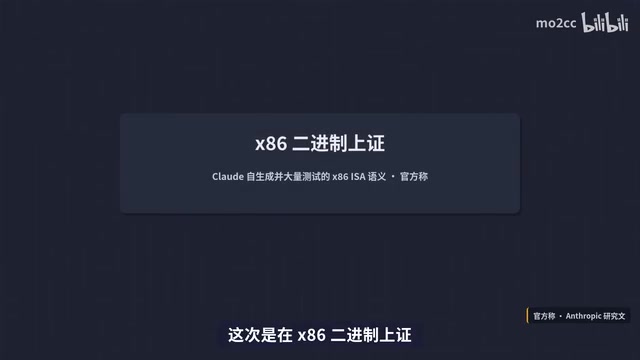 这次是在x86上精致上证
