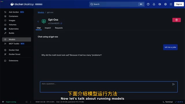 Docker Model Runner使用教程:一条命令本地运行AI模型