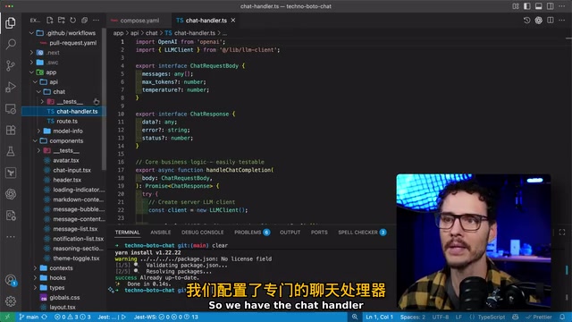 Application code structure