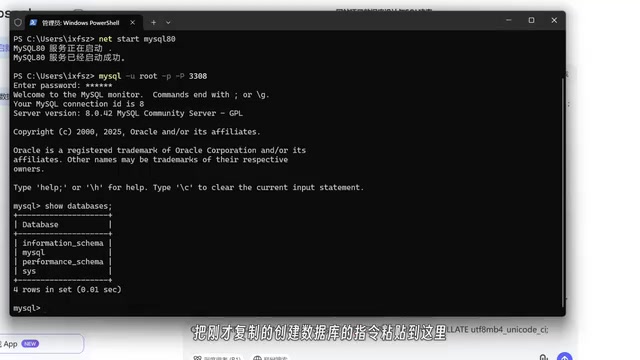 用AI从零开发全栈网站:Cursor+DeepSeek实战教程