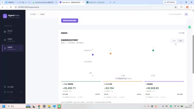 Token and time comparison