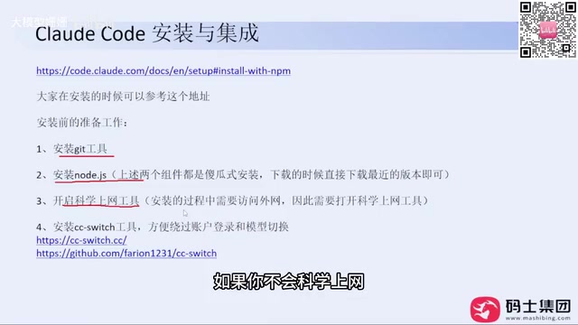 自然语言生成演示