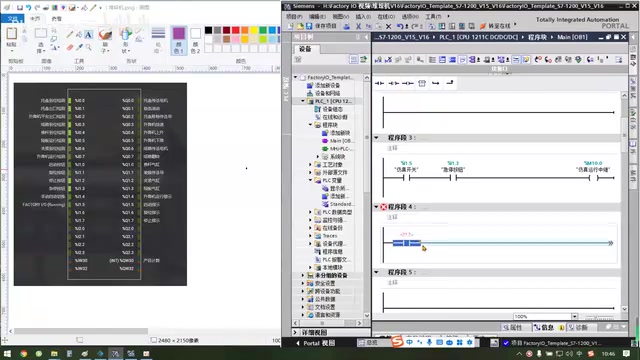 TIA Portal Stacker Crane Start/Stop and E-Stop Reset Programming in Practice: Building Control Logic from Scratch