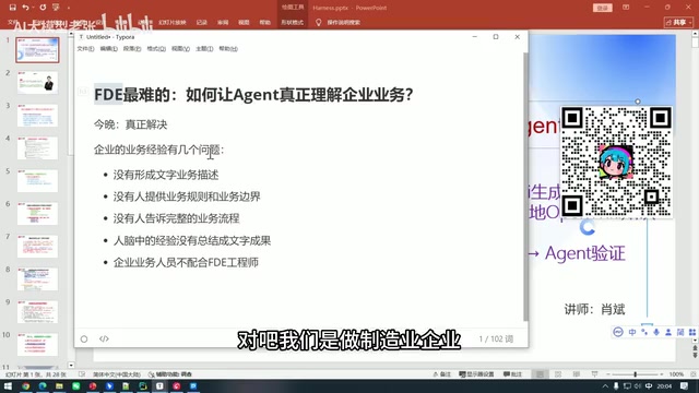 LLM WIKI架构解析:让智能体真正理解企业业务