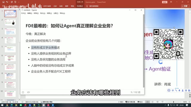 看到什么什么要怎么怎么处理