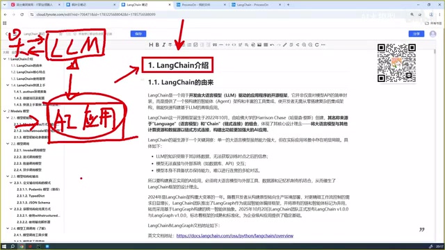 或者在跟我们自己业务产生关联的时候