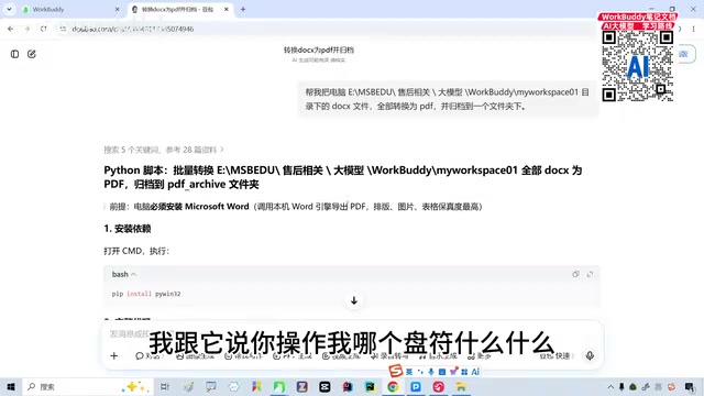 Traditional tools cannot directly operate local files