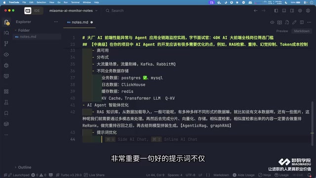 Token成本控制