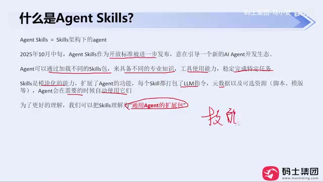比如说我是一个程序员