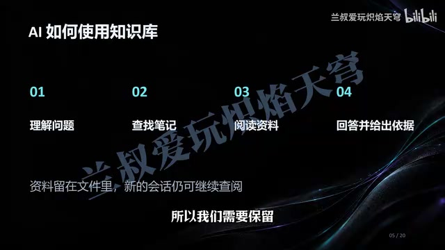 Obsidian+Claudian:为AI搭建个人知识库的实战指南