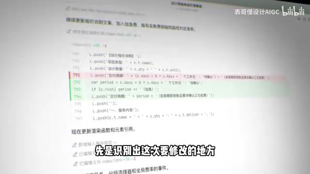 界面上的加急开关
